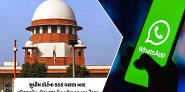 સુપ્રીમ કોર્ટની કડકાઈ બાદ વ્હોટ્સએપ-મેટા ઘૂંટણીયે! CCIની તમામ શરતો સ્વીકારી, યુઝર્સનો ડેટા સુરક્ષિત …