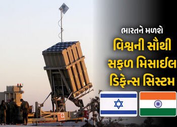 ભારતને મળશે ઈઝરાયલનું અભેદ્ય સુરક્ષા કવચ! PM મોદીના પ્રવાસમાં થઈ શકે છે મોટી ડીલ, દુશ્મન દેશો ટેન્શન…