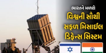 ભારતને મળશે ઈઝરાયલનું અભેદ્ય સુરક્ષા કવચ! PM મોદીના પ્રવાસમાં થઈ શકે છે મોટી ડીલ, દુશ્મન દેશો ટેન્શન…