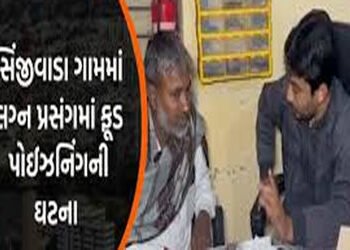 સિંજીવાડા ગામમાં લગ્ન બાદ ફાટી નીકળેલા રોગચાળા પાછળ ગટરયુક્ત પાણી જવાબદાર | Sewage contaminated wate…