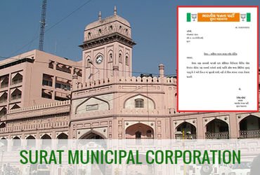 સુરત પાલિકાની ચૂંટણી પહેલા સ્કૂલનો મુદ્દો વિપક્ષને આપનારા ભાજપના વિવાદી કોર્પોરેટરને શહેર પ્રમુખની શ…