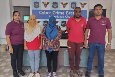 શેરબજારમાં રોકાણના નામે રૂ. 1.54 કરોડની છેતરપિંડી! અમદાવાદમાં બૅન્ક મેનેજર સહિત 5ની ધરપકડ | Ahmedaba…