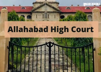 આંતરધર્મીય લિવ ઇન રિલેશનશિપ ગુનો નથી, ધર્માંતરણ વિરોધી કાયદો તેને રોકતો નથીઃ અલ્લાહાબાદ હાઇકોર્ટ | A…