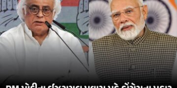 PM મોદીના ઈઝરાયલ પ્રવાસ મુદ્દે હંગામો, ભારતે પેલેસ્ટાઇનનો સાથ છોડ્યો હોવાનો કોંગ્રેસનો આરોપ | PM Mod…