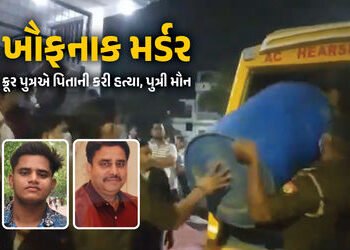 કાતિલ પુત્ર પિતાના મૃતદેહના ટુકડા કરી ક્રિકેટ રમવા ગયો ! પુત્રી પણ 4 દિવસ ચૂપ રહી: લખનૌમાં ખૌફનાક મર…