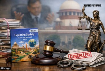 સુપ્રીમ કોર્ટની નારાજગી બાદ NCERTનો મહત્ત્વનો નિર્ણય, પાઠ્ય પુસ્તકમાંથી ‘ન્યાયતંત્રમાં ભ્રષ્ટાચાર’ પ…