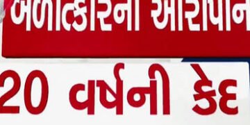 સગીરા ઉપર દુષ્કર્મ આચરનાર હેરજના આરોપીને 20 વર્ષની સખત કેદની સજા | Haraj accused of raping minor sen…