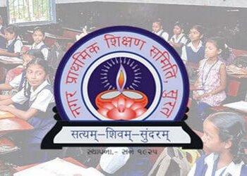 સુરતમાં શિક્ષણ સમિતિના શિક્ષકોને માથે વધુ એક જવાબદારી : બોર્ડની પરીક્ષામાં સુપરવાઈઝર-ઝોન પ્રતિનિધિની…