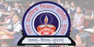 સુરતમાં શિક્ષણ સમિતિના શિક્ષકોને માથે વધુ એક જવાબદારી : બોર્ડની પરીક્ષામાં સુપરવાઈઝર-ઝોન પ્રતિનિધિની…