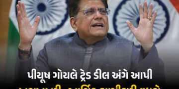ભારત-અમેરિકા ટ્રેડ ડીલ મુદ્દે ખુશખબર ! પીયૂષ ગોયલ-USના બે મોટા અધિકારી વચ્ચેની બેઠક સફળ | India US T…
