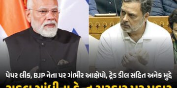 ‘શાંતિપૂર્ણ વિરોધ કરવો એ ગુનો, દેશની લોકશાહી ખતરામાં’ રાહુલ ગાંધીના કેન્દ્ર પર પ્રહાર | Rahul Gandhi…