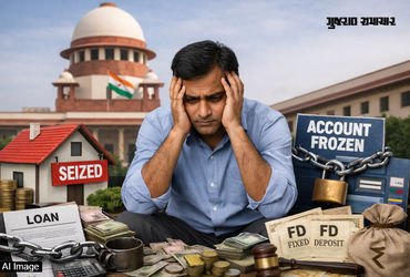 મિત્રો કે સગાં લોન લેતા હોય તો સહી કરતાં પહેલા ચેતજો! લોન ગેરંટર અંગે સુપ્રીમ કોર્ટનો મહત્ત્વનો ચુકા…