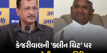‘જો ન્યાયતંત્ર ન હોત તો…’ લિકર પોલિસી કેસમાં કેજરીવાલ નિર્દોષ જાહેર થયા બાદ અન્ના હજારેની પ્રતિક્ર…