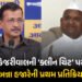 ‘જો ન્યાયતંત્ર ન હોત તો…’ લિકર પોલિસી કેસમાં કેજરીવાલ નિર્દોષ જાહેર થયા બાદ અન્ના હજારેની પ્રતિક્ર…