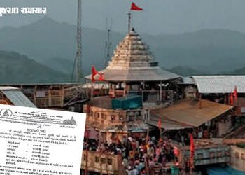 ચંદ્રગ્રહણને પગલે અંબાજી મંદિરના દર્શન-આરતીના સમયમાં ફેરફાર, હોળી એક દિવસ વહેલી પ્રગટાવાશે | Ambaji …