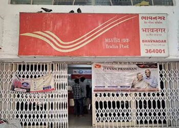 ભાવનગરની હેડ પોસ્ટ ઓફિસમાં બોમ્બ સ્ક્વોર્ડ, એસઓઈજીનું ચેકિંગ | Bomb squad at Bhavnagar Head Post Off…