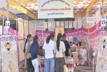 આયુર્વેદ ભસ્મનાં અતિ સૂક્ષ્મ કણમાં અસાધ્ય રોગના ઉપચારની ક્ષમતા | The ability of Ayurveda ash to cure…