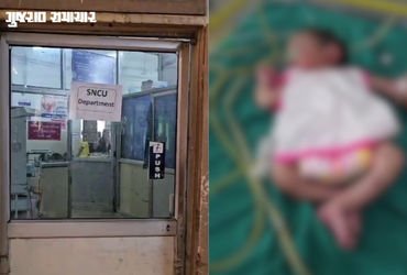 પંચમહાલ: શહેરાના જંગલમાં ત્યજી દેવાયેલી નવજાત બાળકી મળી, લાકડા વીણવા ગયેલો સ્થાનિક ‘દેવદૂત’ બન્યો | …