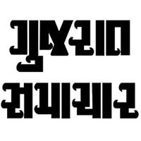 આજે ભાવનગર મહાપાલિકાની છેલ્લી સાધારણ સભા, વિપક્ષ પડતરો પ્રશ્નો ઉઠાવી શાસકોને ઘેરશે