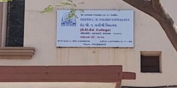 અમદાવાદ: શેઠ C.N. PTC કોલેજમાં છેડતીનો વિવાદ, પ્રોફેસરને નોકરીમાંથી કરાયા ફરજમુક્ત