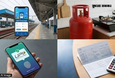 LPG ફરી મોંઘું… આજથી દેશભરમાં 5 મોટા ફેરફાર જે સીધા તમારા ખિસ્સા પર અસર કરશે | 5 Key Changes from …