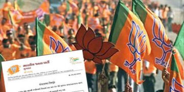 ગુજરાત ભાજપના સંગઠનમાં મોટા ફેરફાર, તમામ જિલ્લા-મહાનગરો અને વિવિધ મોરચાઓના પ્રભારીઓની જાહેરાત | Guja…