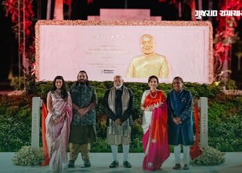 Vantara Foundation Day: વન્યજીવો માટે આશીર્વાદ બન્યું ‘વનતારા’! એક વર્ષમાં હજારો પ્રાણીઓને નવજીવન | …