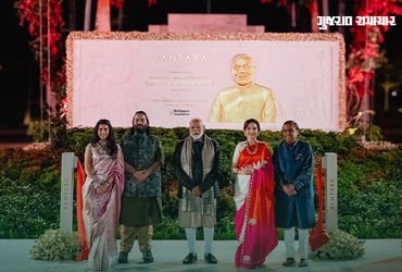 Vantara Foundation Day: વન્યજીવો માટે આશીર્વાદ બન્યું ‘વનતારા’! એક વર્ષમાં હજારો પ્રાણીઓને નવજીવન | …