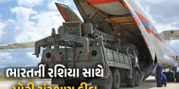 BIG NEWS: ભારત ખરીદશે 5 નવી S-400 સુદર્શન એર ડિફેન્સ સિસ્ટમ, રશિયા સાથે ડીલ ફાઈનલ! | India Russia De…