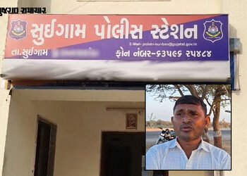 ‘તને કેનાલમાં નાખી દઈશ’, GRD ભરતીનું મસમોટું કૌભાંડ ખુલ્લું પાડનાર અધિકારીને ધમકી, 14 સામે ગુનો દાખલ…