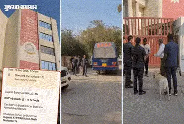 અમદાવાદ ક્રાઈમ બ્રાન્ચને મોટી સફળતા, બોમ્બથી ઉડાવી દેવાના ધમકીભર્યા મેઈલ કરતાં આરોપીની ધરપકડ | Ahmed…