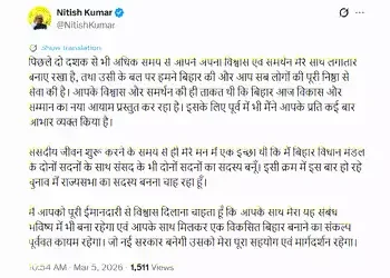 બિહારના CM નીતિશ કુમાર આપશે રાજીનામું, કહ્યું- હું રાજ્યસભા સાંસદ બનવા માંગુ છું | Nitish Kumar to R…