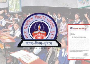 સુરત પાલિકાની શિક્ષણ સમિતિના રમતોત્સતના 14 દિવસ બાદ ઇનામ વિતરણનું આયોજન કરાતા ચર્ચાનો વિષય | prize d…