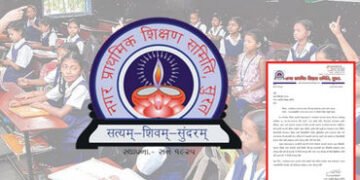 સુરત પાલિકાની શિક્ષણ સમિતિના રમતોત્સતના 14 દિવસ બાદ ઇનામ વિતરણનું આયોજન કરાતા ચર્ચાનો વિષય | prize d…