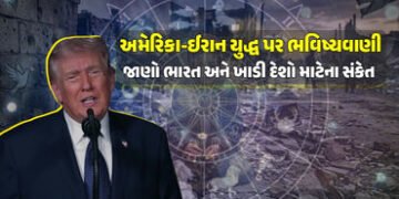Explainer: ઈરાન-અમેરિકા યુદ્ધની જ્યોતિષીય આગાહી, જાણો ક્યાં સુધી ચાલશે યુદ્ધ અને શું છે તેની પાછળના …