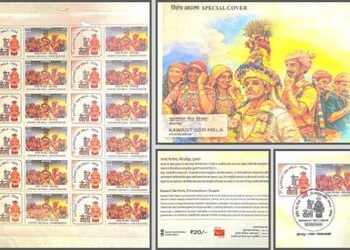 કવાંટના વિશ્વપ્રસિદ્ધ ‘ગેર મેળા’ને મળી નવી ઓળખ: ખાસ ‘ડાક ટિકિટ’ અને વિશેષ આવરણનું કરાયું વિમોચન | Kw…