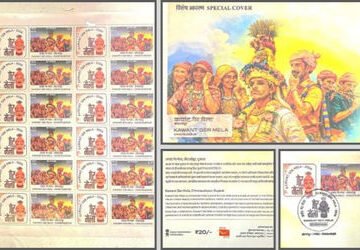 કવાંટના વિશ્વપ્રસિદ્ધ ‘ગેર મેળા’ને મળી નવી ઓળખ: ખાસ ‘ડાક ટિકિટ’ અને વિશેષ આવરણનું કરાયું વિમોચન | Kw…