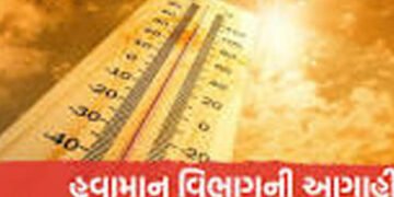 ગુજરાતે ગરમી પકડીઃ 8 સ્થળે 38 સે. માર્ચમાં સામાન્યથી વધુ તાપ જ પડશે | Gujarat heats up: 38 C in 8 pl…