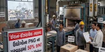 ઈરાન યુદ્ધ વચ્ચે ગુજરાત ગેસ કંપનીએ PNG સપ્લાયમાં 50%નો કાપ મૂકતાં ઉદ્યોગો મુશ્કેલીમાં | gujarat gas …