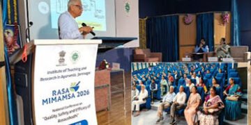 જામનગરમાં ઇટ્રા ખાતે બે દિવસીય નેશનલ કૉન્ફરન્સ અને ફૂડ એક્સપોનું આયોજન | Two day National Conference…