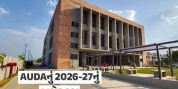 AUDAનું 2026-27નું રૂ.3101 કરોડનું બજેટ રજૂ, સાણંદમાં બનશે સેટેલાઈટ ટાઉનશિપ | ahmedabad auda budget …