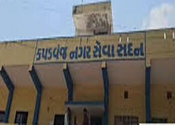 કપડવંજ નગરપાલિકામાં કાર્યકાળ પૂર્ણ થયા બાદ પણ વહીવટ ચલાવવાનો વિવાદ | Controversy over running the ad…
