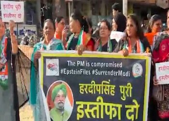 એપસ્ટિન ફાઈલો મુદ્દે મહિલા કોંગ્રેસનો વિરોધ, કાર્યકરોની અટકાયત | Women’s Congress protests over Epst…