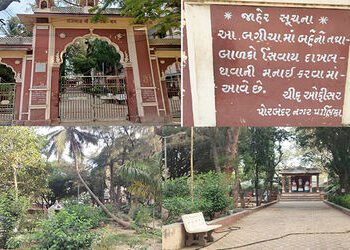 રાજાશાહી વખતથી મહિલાઓ માટેનો અનામત બાગ ડૂસકાં ભરી રહ્યો છે ! | The garden reserved for women since t…