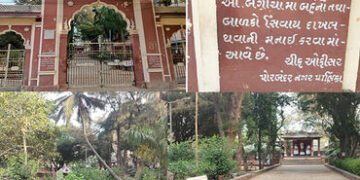 રાજાશાહી વખતથી મહિલાઓ માટેનો અનામત બાગ ડૂસકાં ભરી રહ્યો છે ! | The garden reserved for women since t…