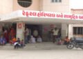 પાટડી સબ ડિસ્ટ્રીક્ટ હોસ્પિટલમાં હ્દયને લગતી સારવારનો અભાવ | Lack of heart related treatment at Patd…