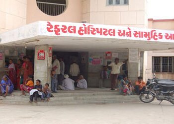 પાટડી સબ ડિસ્ટ્રીક્ટ હોસ્પિટલમાં હ્દયને લગતી સારવારનો અભાવ | Lack of heart related treatment at Patd…