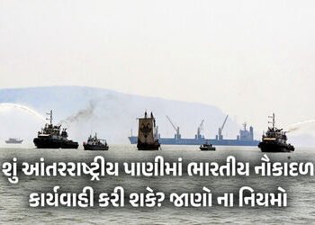 હોર્મુઝ સંકટ વચ્ચે પ્રશ્ન: ભારતીય નૌકાદળ કાયદેસર રીતે ક્યાં સુધી પહોંચી શકે? | Indian Navy’s Maritim…