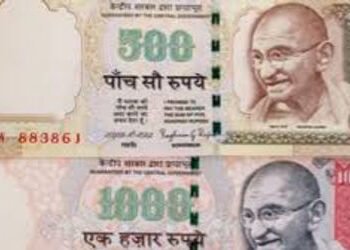 ૫૦૦, ૧૦૦૦ની નોટો બંધ થયાના ૧૦ વર્ષે કમિશનથી વટાવવાનો કારોબાર | 15 percentin ewe monien alillis won e…