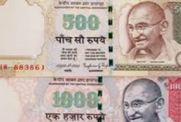 ૫૦૦, ૧૦૦૦ની નોટો બંધ થયાના ૧૦ વર્ષે કમિશનથી વટાવવાનો કારોબાર | 15 percentin ewe monien alillis won e…